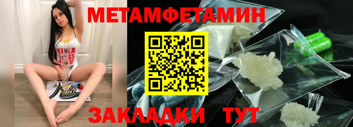 АМФЕТАМИН  АМФЕТАМИН  Вход с VPN  АМФ Розовый  Алексеевка 