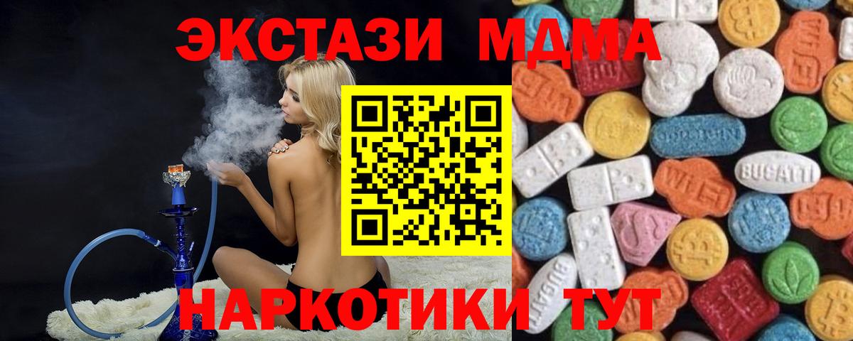 Экстази ешки  Вход с VPN  Экстази бентли  Ecstasy  Алексеевка 