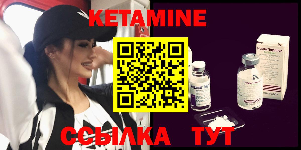 Кетамин ketamine  КЕТАМИН ketamine  блэк спрут вход  Вход с VPN  Алексеевка 
