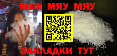 каннабис Абакан