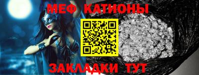 MESCALINE Абинск