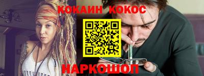 MESCALINE Абинск