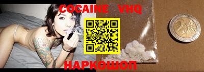 каннабис Абакан