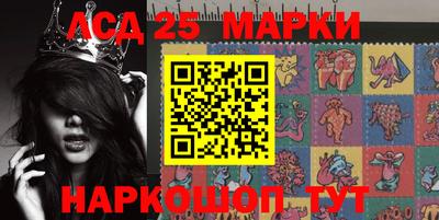 MESCALINE Абинск