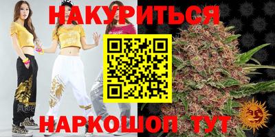 марки lsd Азнакаево