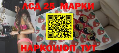 марки lsd Азнакаево