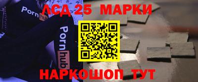 марки lsd Азнакаево