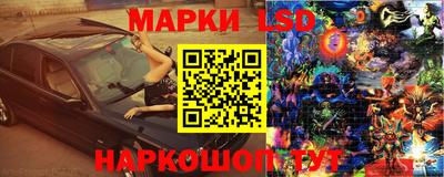 MESCALINE Абинск