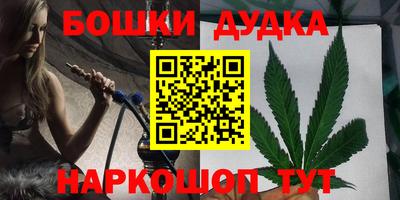 каннабис Абакан