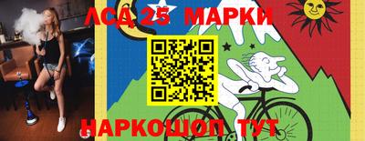 MESCALINE Абинск