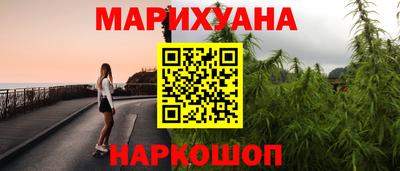 MESCALINE Абинск