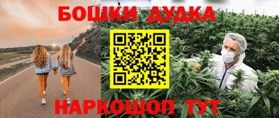 марки lsd Азнакаево