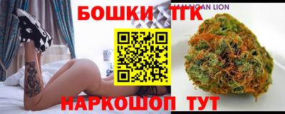 каннабис Абакан
