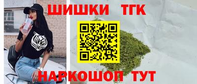 каннабис Абакан