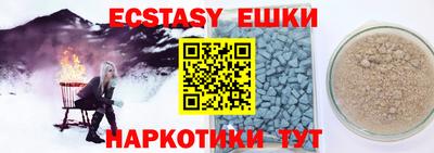 каннабис Абакан