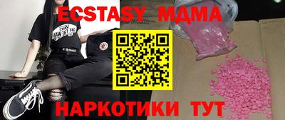 MESCALINE Абинск