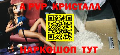 каннабис Абакан