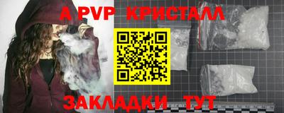 каннабис Абакан