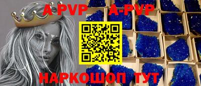 каннабис Абакан