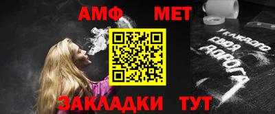 MESCALINE Абинск