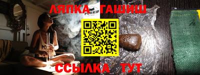 MESCALINE Абинск