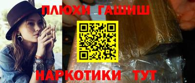 каннабис Абакан