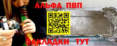 каннабис Абакан