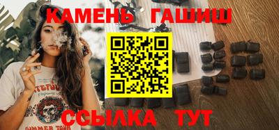каннабис Абакан