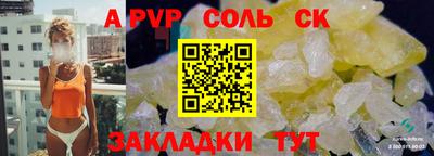 каннабис Абакан