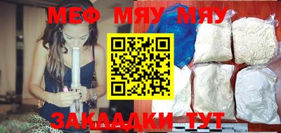 каннабис Абакан