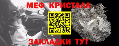 каннабис Абакан