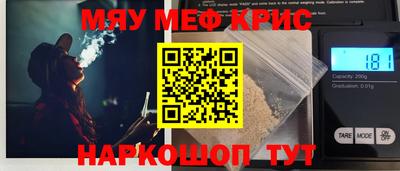 каннабис Абакан