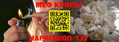 MESCALINE Абинск