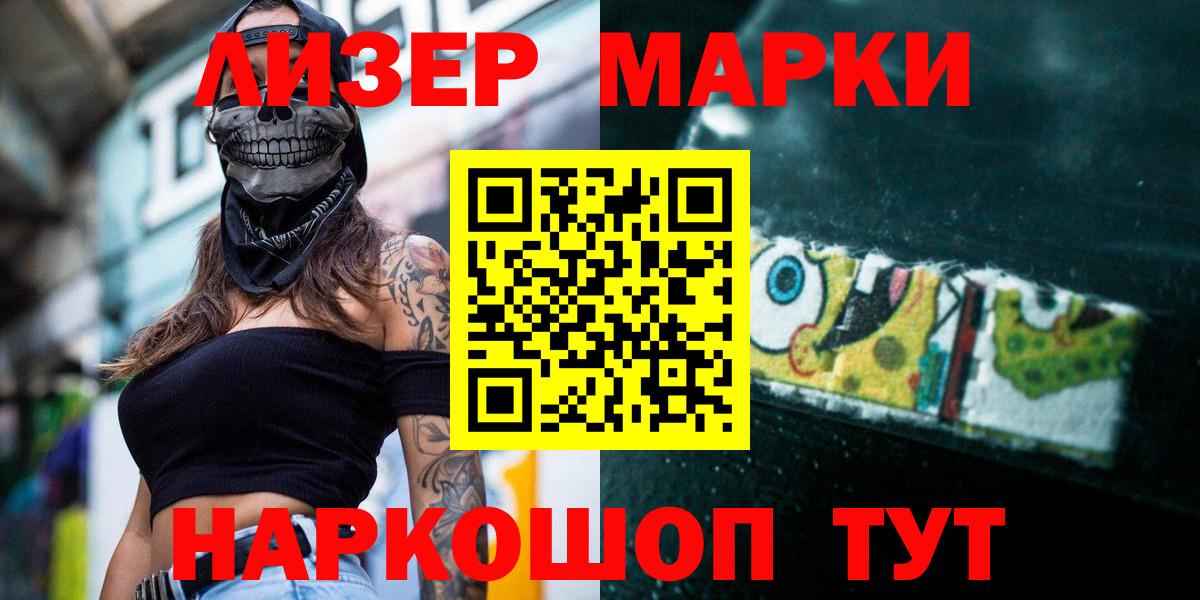 Алексеевка  Вход с VPN  A PVP СОЛЬ   Меф кристаллы  Бошки Шишки  COCAIN  МЕТАДОН  ГАШ  MDMA 