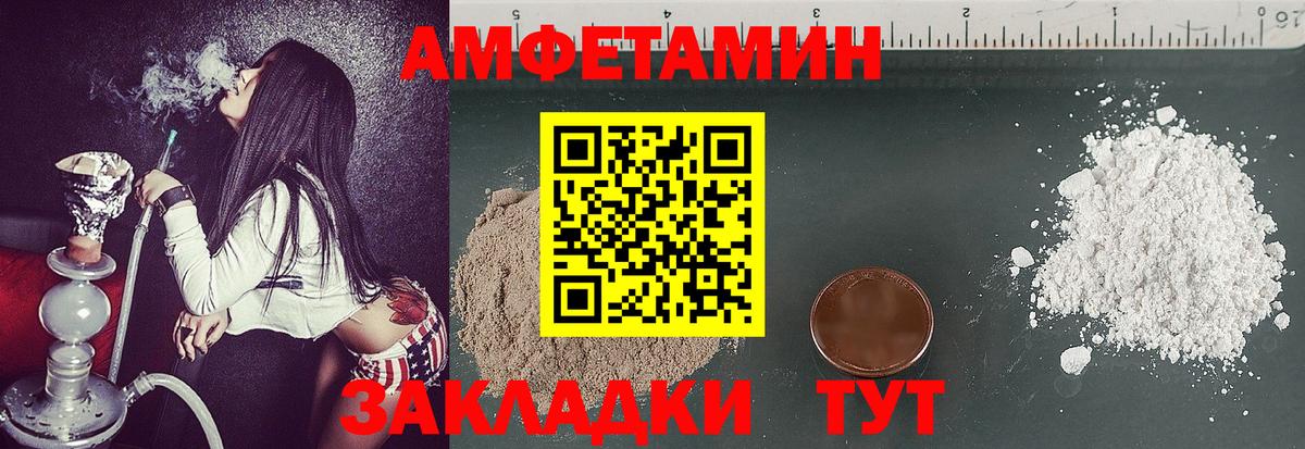 Алексеевка  МЕТАМФЕТАМИН мет  Вход с VPN  МЕТАМФЕТАМИН мет 