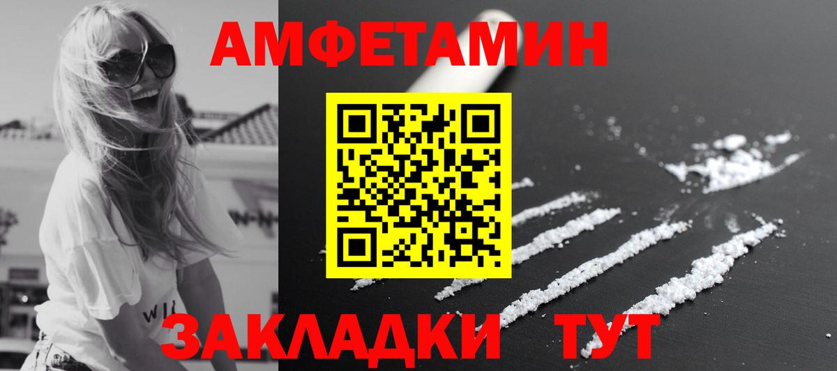Метамфетамин Methamphetamine Алексеевка