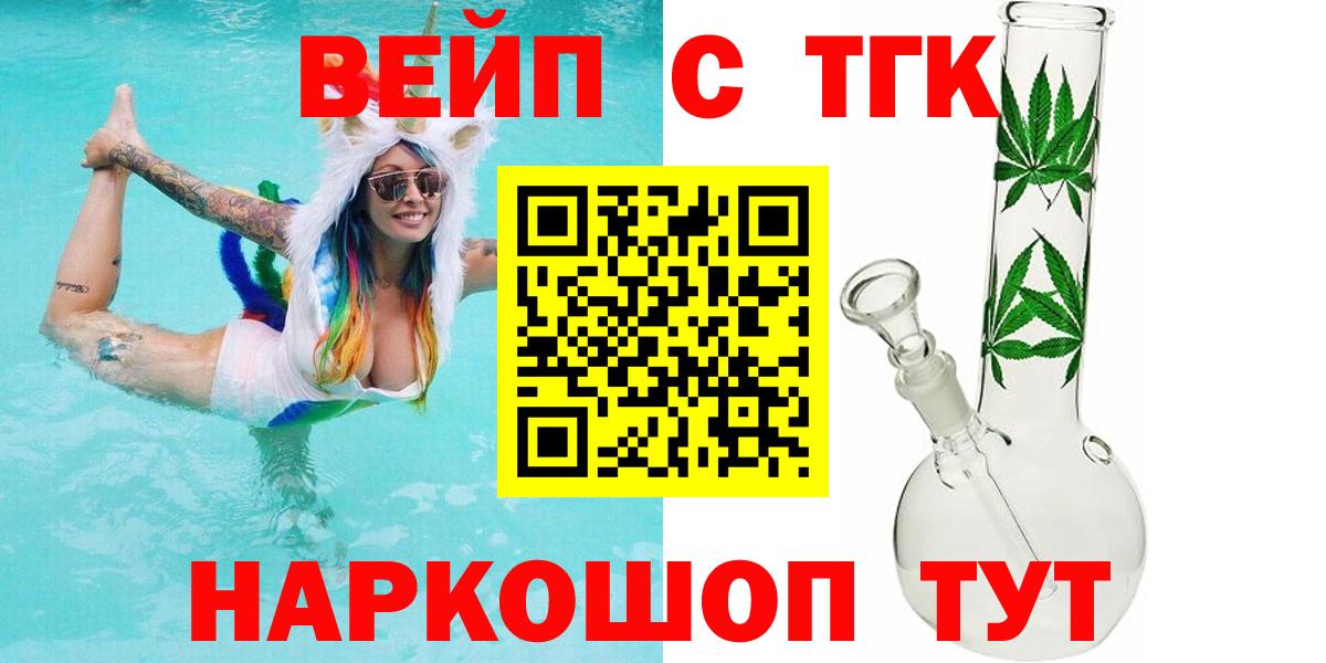 ТГК THC oil Алексеевка