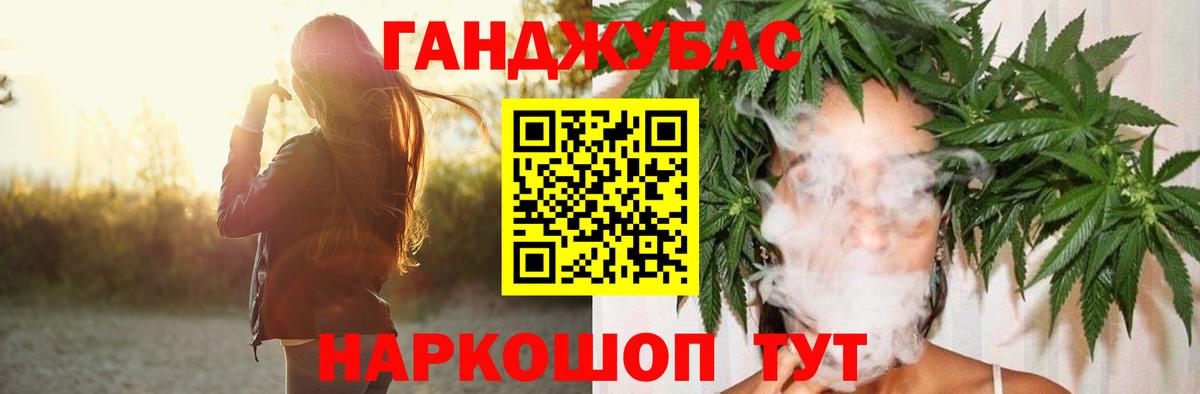 Шишки марихуана гибрид  Марихуана THC 21%  Шишки марихуана THC 21%  Вход с VPN  Алексеевка 
