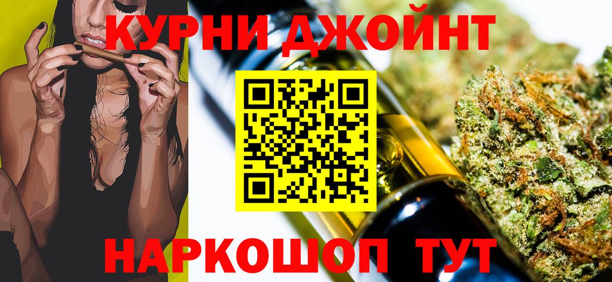 Бошки Шишки гибрид Алексеевка